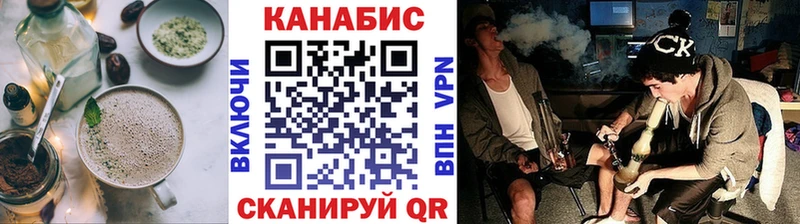 купить наркотик  Грязи  Cannafood марихуана 