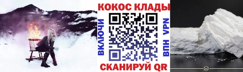 COCAIN 99% Грязи