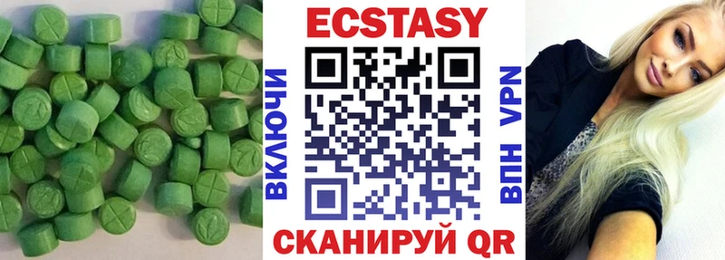 купить наркотики сайты  Грязи  KRAKEN как зайти  Ecstasy таблы 