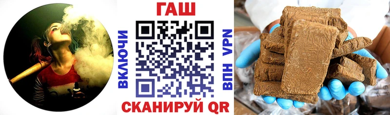 купить   Грязи  ГАШИШ Изолятор 