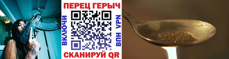 ГЕРОИН гречка  Грязи 