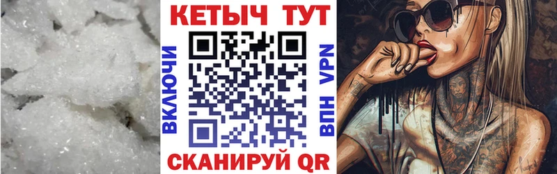 Кетамин VHQ  OMG рабочий сайт  Грязи 