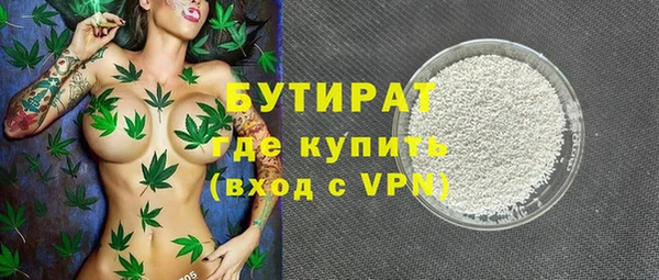 соль курить ск Покров