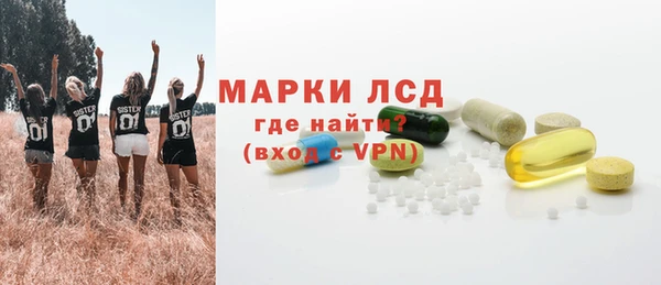 стафф Покровск