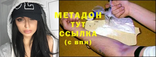 гидра Алзамай