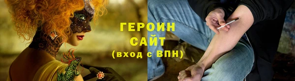 метадон Алексеевка