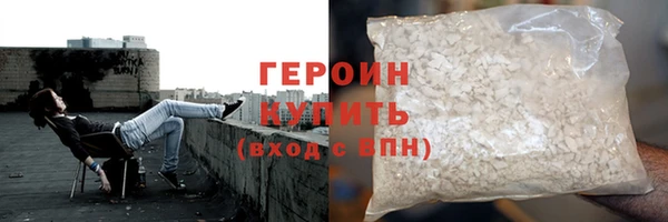 синтетический гашиш Алексин