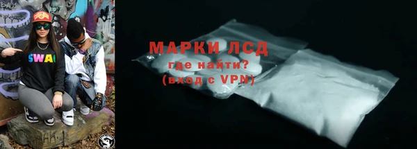 гидра Алзамай