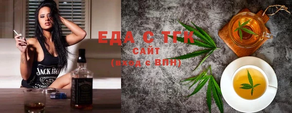 синтетический гашиш Алексин