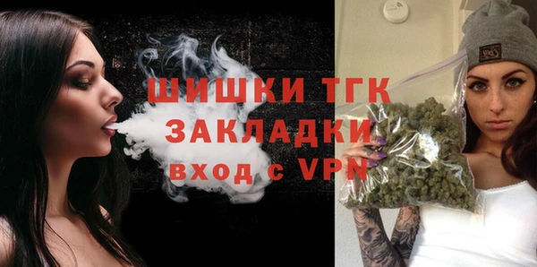 стафф Покровск