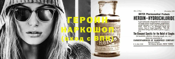 синтетический гашиш Алексин