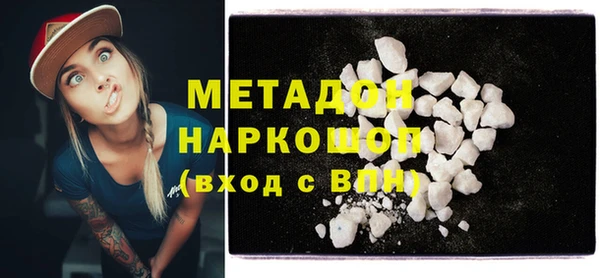 синтетический гашиш Алексин