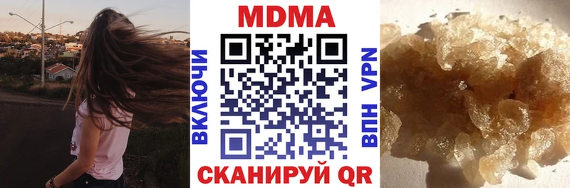 где можно купить наркотик  Грязи  мориарти клад  МДМА VHQ 