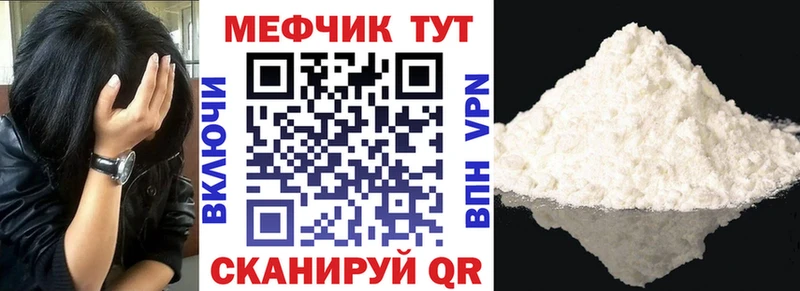 МЯУ-МЯУ 4 MMC  что такое наркотик  Грязи 