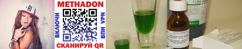 продажа наркотиков  MEGA ТОР  Метадон methadone  Грязи 