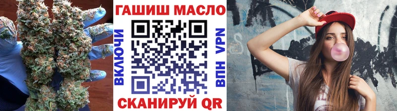 Дистиллят ТГК вейп с тгк  магазин  наркотиков  Грязи 